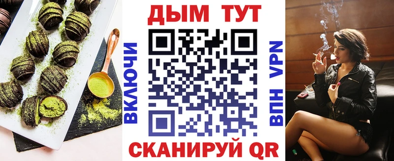 MEGA вход  купить   Туймазы  Еда ТГК конопля 