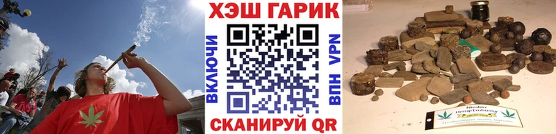 ГАШИШ хэш  как найти наркотики  Туймазы 