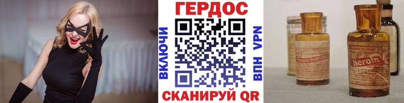 KRAKEN вход Туймазы Героин VHQ