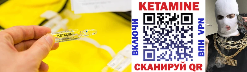 купить наркоту  Туймазы  Кетамин ketamine 