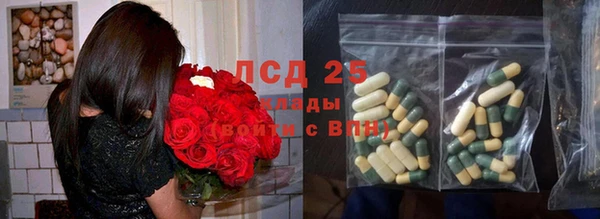 марки nbome Сосновый Бор