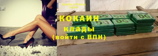 прущий лед Сосновоборск