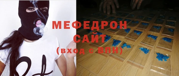 мефедрон мука Богданович