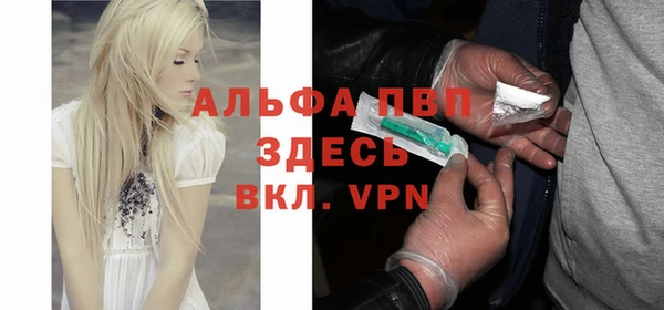 прущий лед Сосновоборск