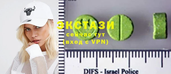 марки nbome Сосновый Бор