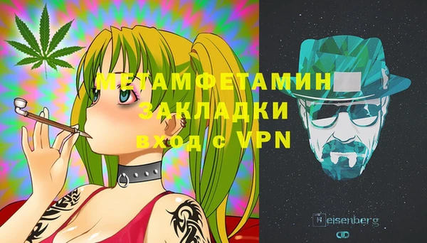 прущий лед Сосновоборск