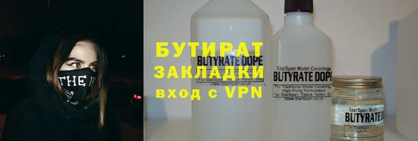 прущий лед Богородск