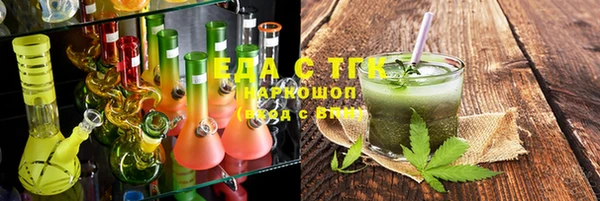 марки nbome Сосновый Бор