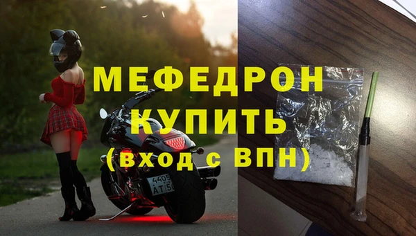 марки nbome Сосновый Бор
