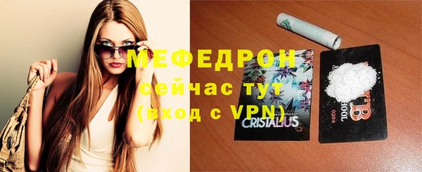 дживик Усмань