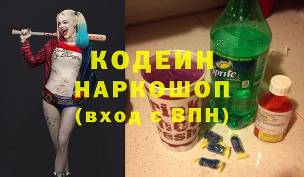 марки nbome Сосновый Бор