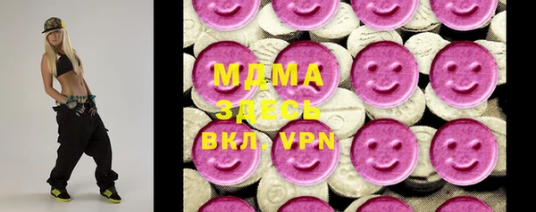 прущий лед Сосновоборск