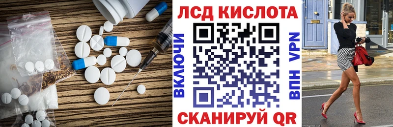 блэк спрут зеркало  Туймазы  Лсд 25 экстази кислота 