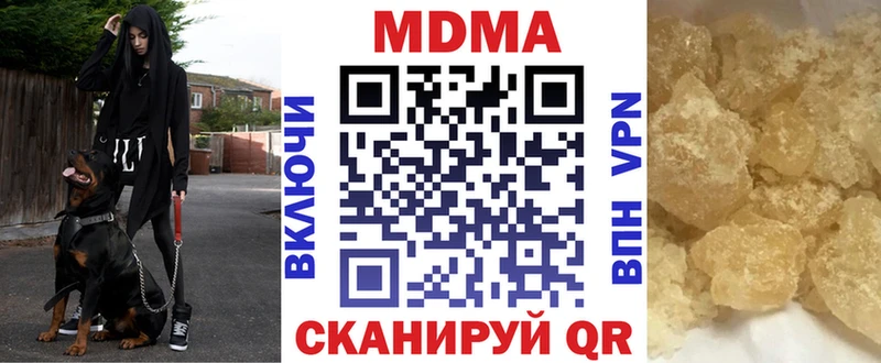 купить наркотики цена  Туймазы  MDMA Molly 