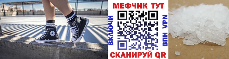 где купить наркоту  Туймазы  Мефедрон кристаллы 