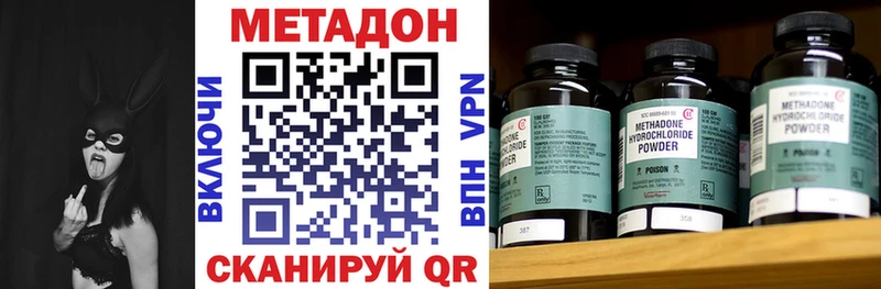 купить наркотик  Туймазы  Метадон белоснежный 