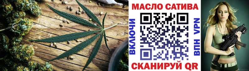 купить наркотики цена  Туймазы  Дистиллят ТГК жижа 